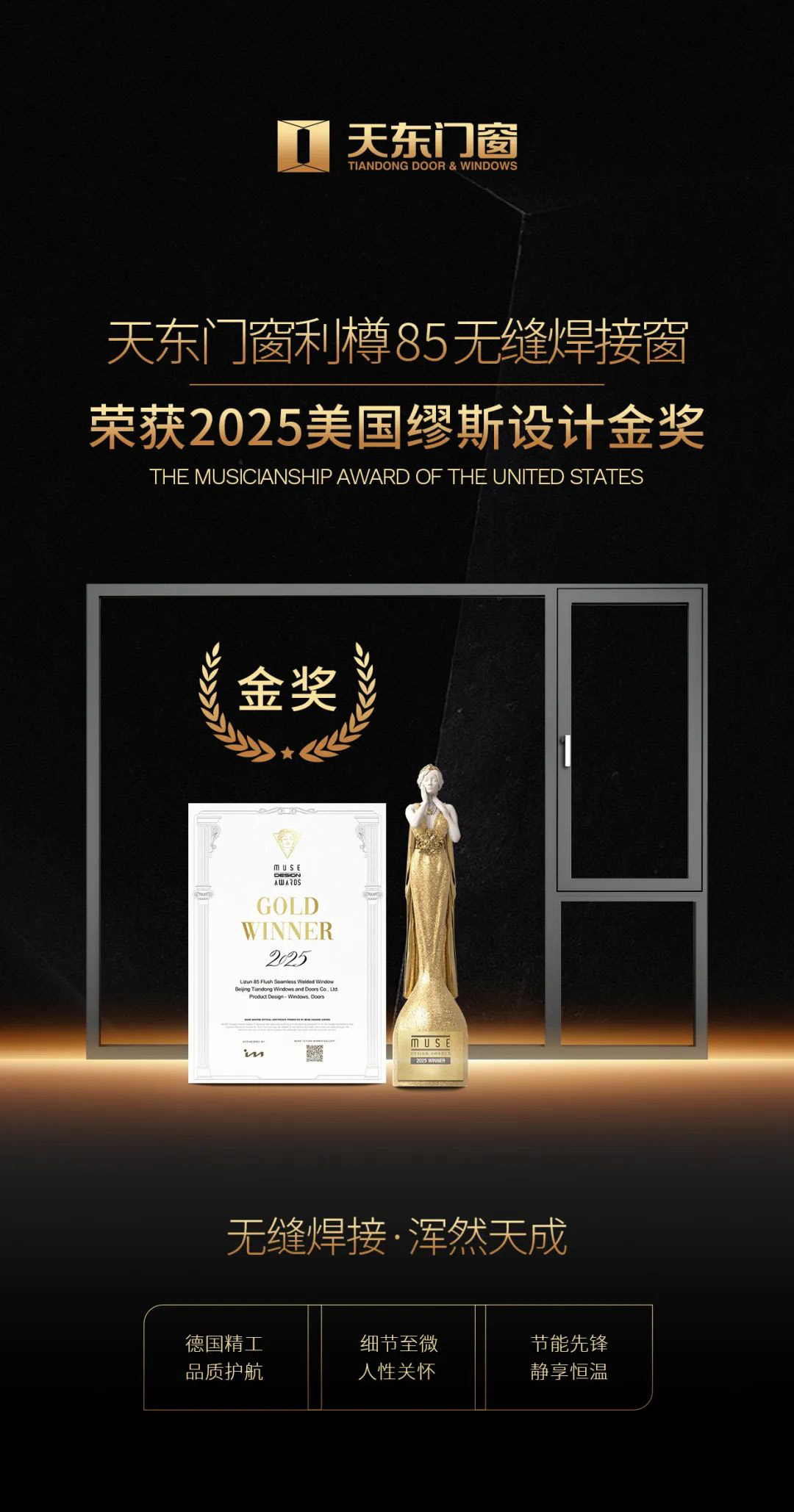微信图片_20250428103411.jpg